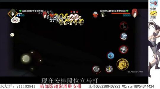有问必答段位可安排！ 2020-01-29 16点场