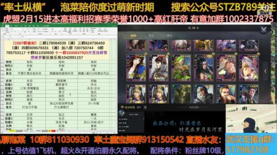 晚上讲张宁，做人豁达点儿，都不是小媳妇 2020-02-08 16点场