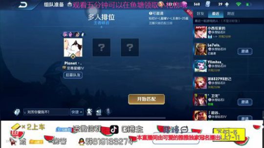 今天要吃汤圆呀 2020-02-07 23点场