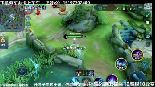 国服孙策三角跳在线秒人 2020-02-06 16点场