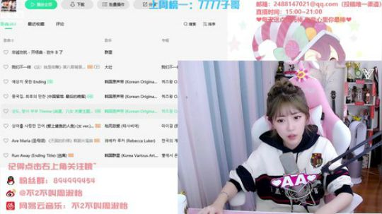 流年手中逝发布了一个斗鱼视频2020-02-08