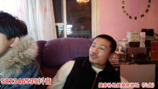 晚上自己练个身体 2020-02-08 20点场