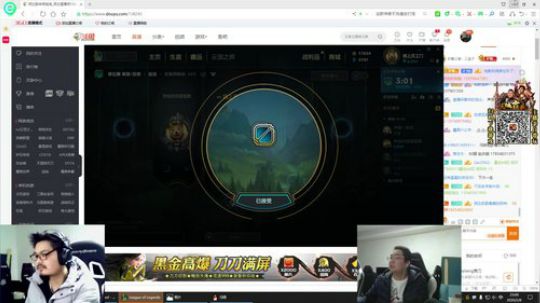 七级小号发布了一个斗鱼视频2020-02-08