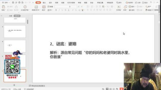 深山大咖加油(≧ω≦)/ 2020-02-08 20点场