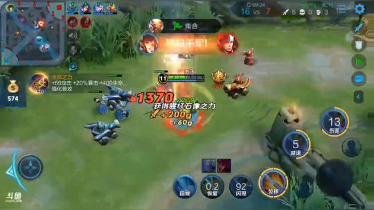 白锋_2020_2_7_23点直播场