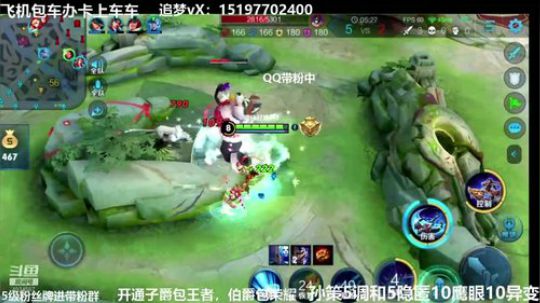 国服孙策三角跳在线秒人 2020-02-05 22点场