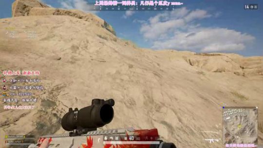 【FPP】没人刷礼物的直播间！ 2020-02-07 23点场