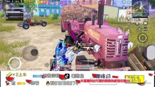 今天要吃汤圆呀 2020-02-06 13点场