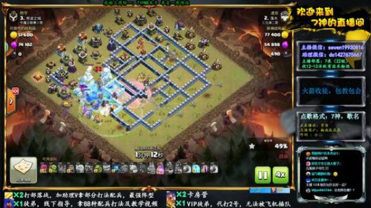 【联赛】疯狂三星~ 2020-02-05 23点场