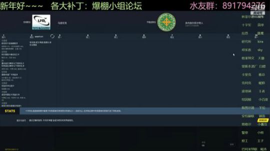 午间休闲档：北爱尔兰水友赛~ 2020-02-07 16点场