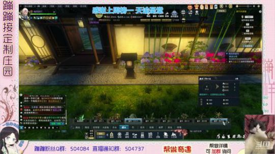 德姆塞卡尔 晚上联盟号第一次MC！~ 2020-02-06 13点场