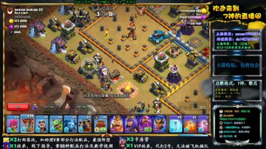 【联赛】疯狂三星~ 2020-02-06 23点场