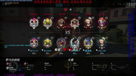 菜鸟帝国练习生 2020-02-07 19点场