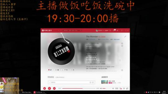 【虚一秒】纸人＋港诡实录+甜蜜之家 2020-02-07 17点场