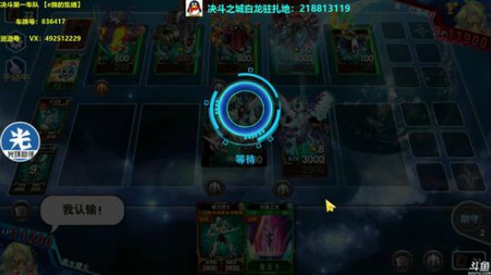 宇宙级别白龙霸主 2020-02-08 11点场