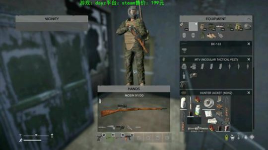 dayz 僵尸末日（打打僵尸唠唠嗑） 2020-02-07 16点场