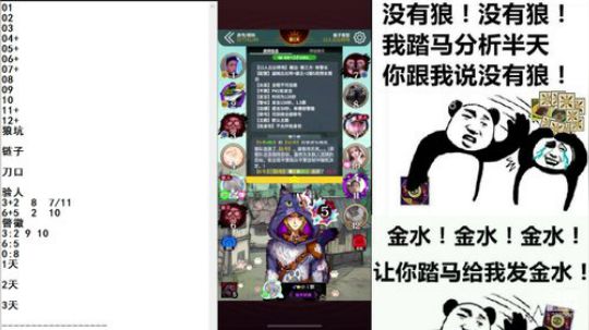 小默：暴民怼全场 2020-02-04 00点场