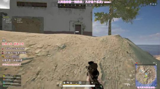 【FPP】没人刷礼物的直播间！ 2020-02-08 12点场