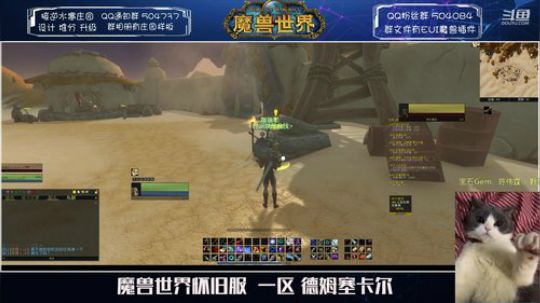 德姆塞卡尔 愿大家都平安！~ 2020-01-30 16点场
