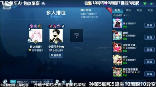 国服孙策三角跳在线秒人 2020-02-04 16点场