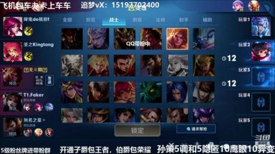 国服孙策三角跳在线秒人 2020-02-05 14点场