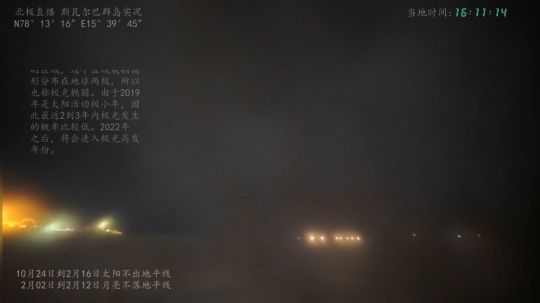 户外遛狗王飞哥发布了一个斗鱼视频2020-02-08