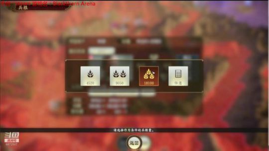 夷陵之战孟获最高级难度已破局 2020-02-08 03点场
