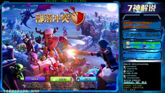 【联赛】疯狂三星~ 2020-02-04 02点场