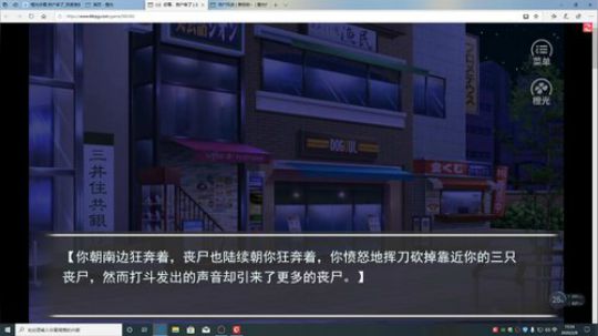 游戏世界的游戏人生 2020-02-08 15点场