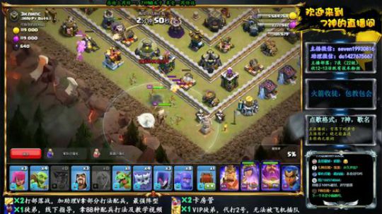 【联赛】疯狂三星~ 2020-02-04 19点场