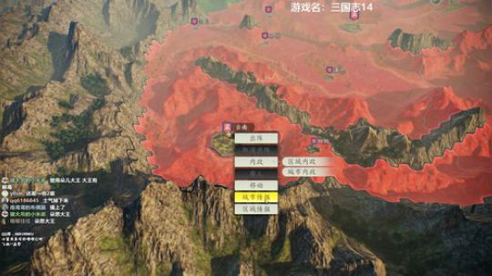三国志14 蛮王孟获 2020-02-07 22点场