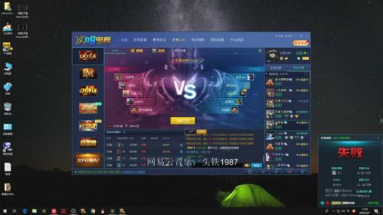 中国加油！ 7431814 2020-02-07 16点场