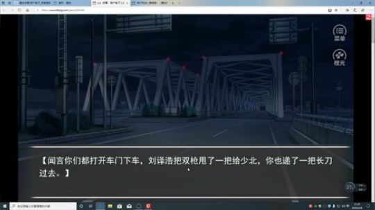 游戏世界的游戏人生 2020-02-08 21点场