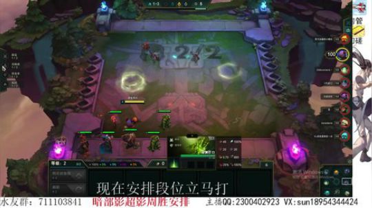 有问必答段位可安排！ 2020-01-30 02点场