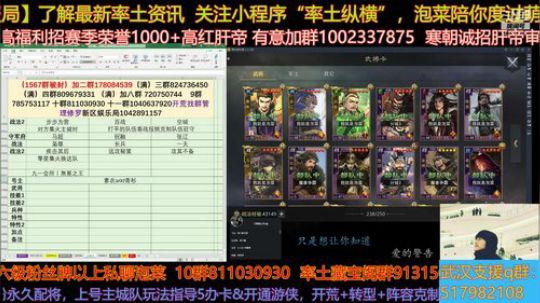 主播对战区欢迎来玩，某人愿意黑就黑吧！ 2020-02-08 00点场