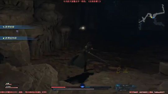 谁说古剑奇谭三，不能打铁！