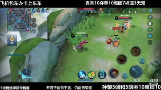 国服香香在线一炮秒人 2020-01-31 23点场