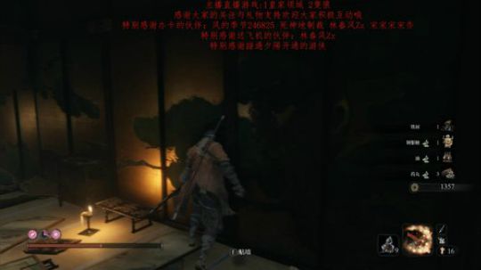 回顾一下隻狼（打铁）会不会手生 2020-02-01 23点场
