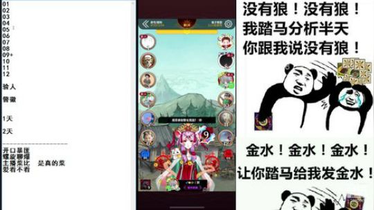 小默：新年快乐！ 2020-01-29 23点场