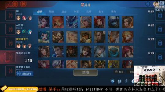 11点半不可一世S1新春杯半决赛 2020-02-08 02点场