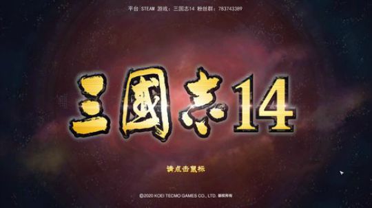 一款超好玩的三国游戏！ 2020-02-08 15点场