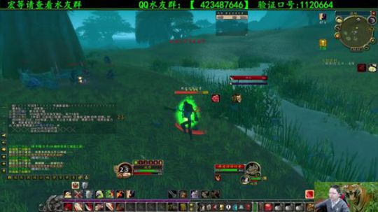 专业猎人主播，说出你的问题 2020-02-07 21点场