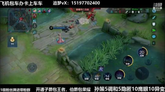 国服孙策三角跳在线秒人 2020-02-07 16点场