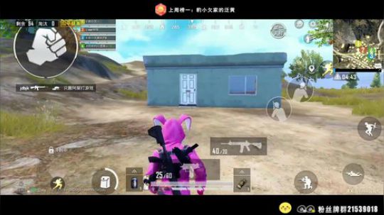 带粉带粉。只和水友玩啊~~~ 2020-02-08 17点场