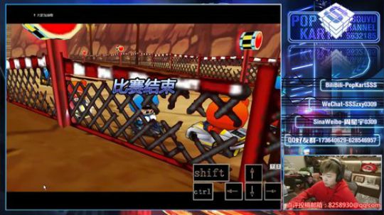 SSS: 晚上好 2020-02-08 20点场