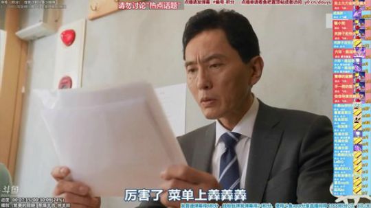 我在斗鱼看懒猫是只喵直播一起看