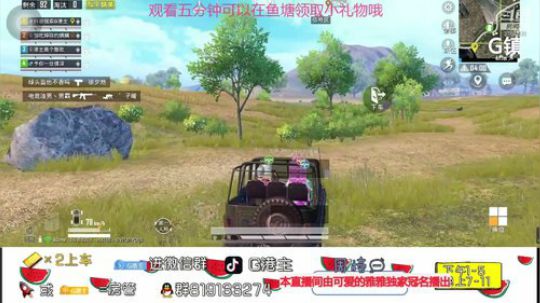 今天要吃汤圆呀 2020-02-07 15点场