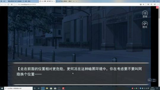 游戏世界的游戏人生 2020-02-08 19点场