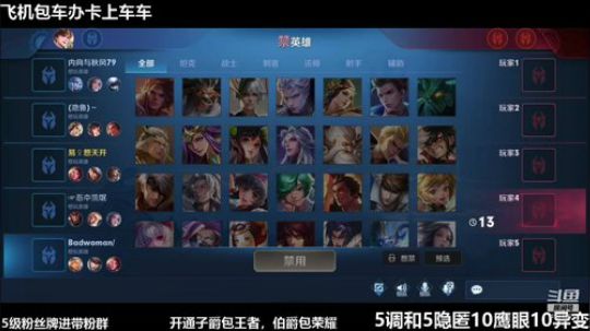 国服孙策三角跳在线秒人 2020-01-31 14点场