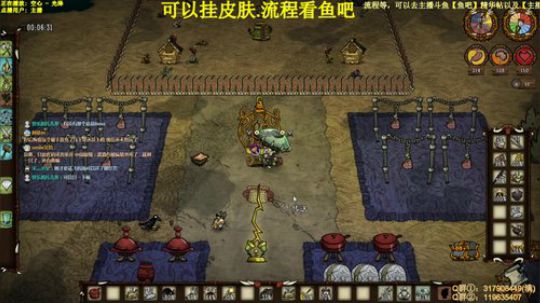 【挂皮肤】单人-厨师-教学直播 2020-02-07 23点场